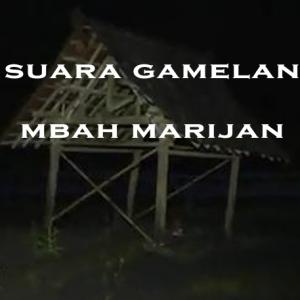 misteri Misteri Suara Gamelan Mbah Marijan